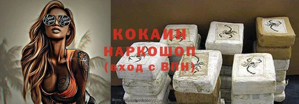 таблы Зерноград