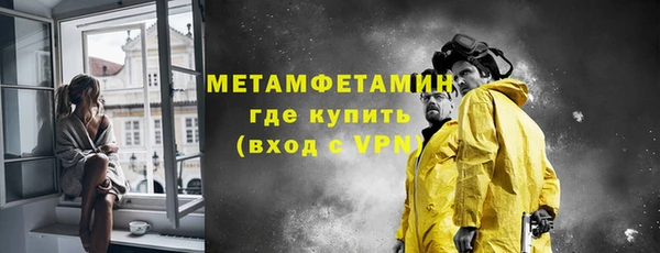 меф VHQ Зеленокумск