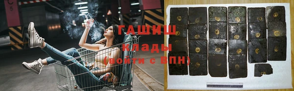 каннабис Бабаево