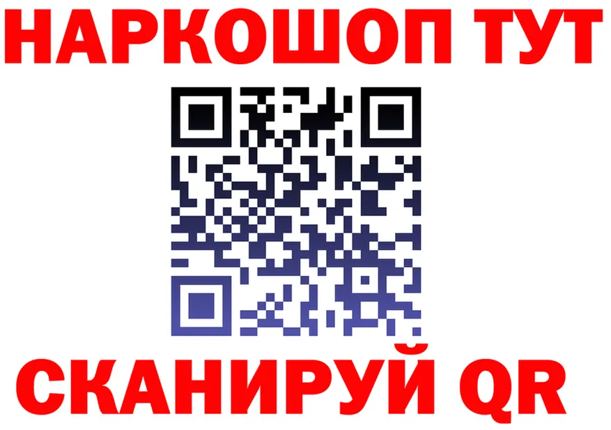 Где можно купить наркотики?  как зайти Кадников