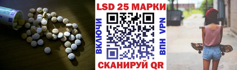 Лсд 25 экстази кислота  закладка  Кадников 