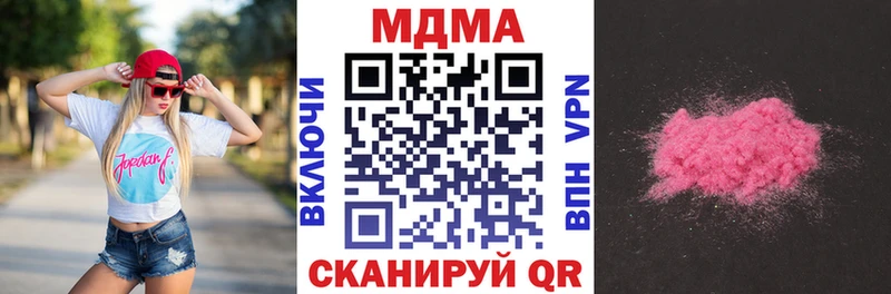 МДМА молли Кадников