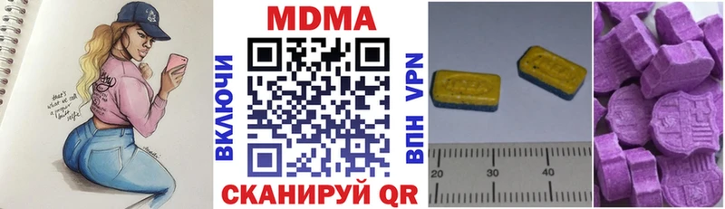 сколько стоит Кадников MDMA кристаллы
