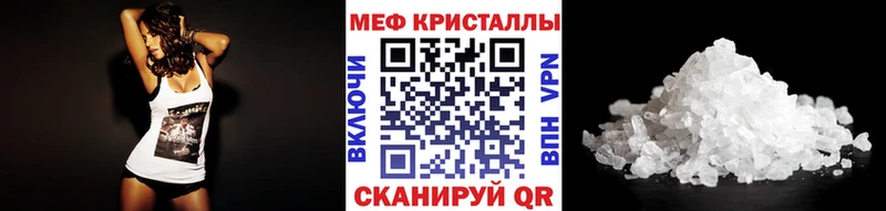 ОМГ ОМГ зеркало  Кадников  Меф 4 MMC 