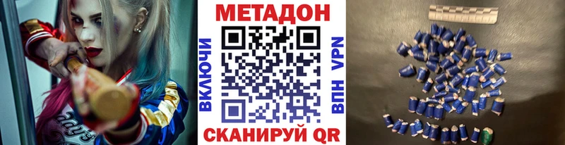 кракен вход  где продают   Кадников  Метадон мёд 