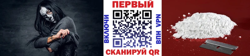 МЕТАМФЕТАМИН кристалл  где можно купить наркотик  Кадников 