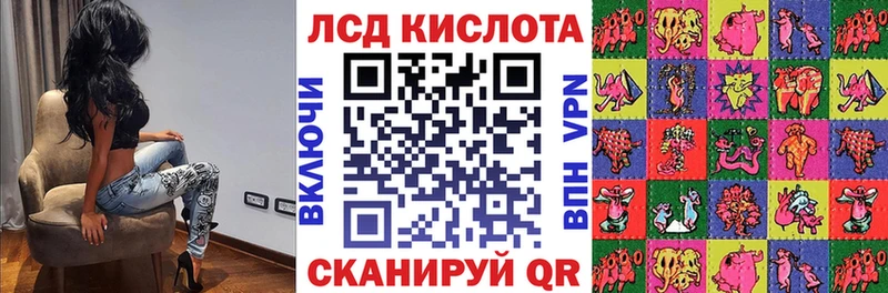 Марки N-bome 1,8мг Кадников