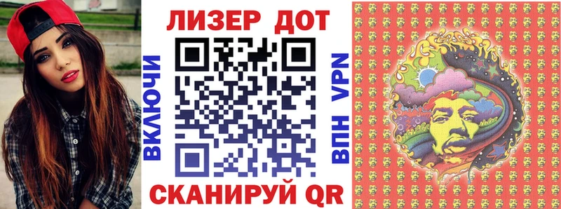 Марки N-bome 1,8мг кракен сайт Кадников купить наркотики цена